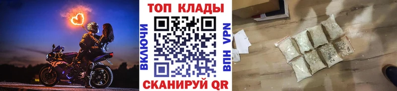 Купить закладку Бошки Шишки  Меф  ГАШ  Сасово