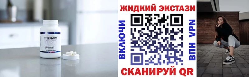 БУТИРАТ BDO  Купить где  Сасово 