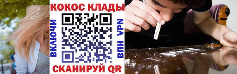 Купить где  Сасово  Кокаин Боливия 