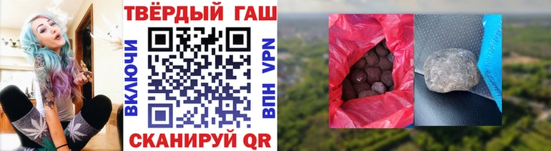 Купить где Сасово ГАШ хэш