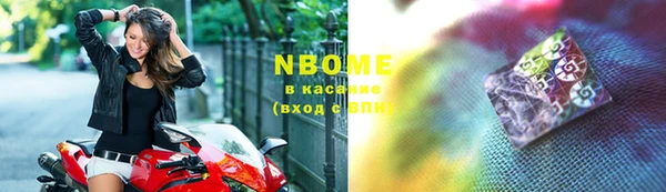 эйфоретик Каменка
