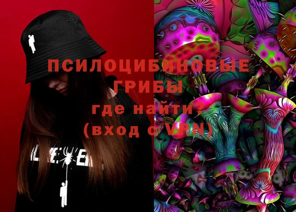 кокаин колумбия Каменногорск