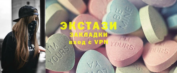 винт Каменск-Шахтинский