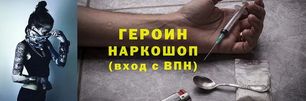 кокаин колумбия Каменногорск
