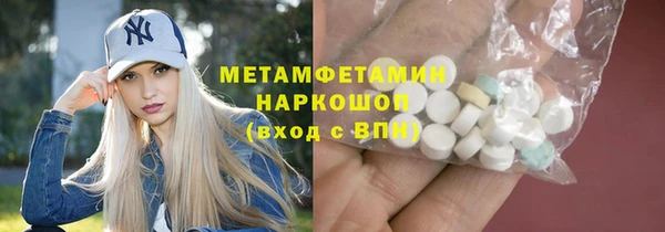 эйфоретик Каменка