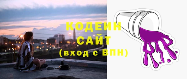 винт Каменск-Шахтинский