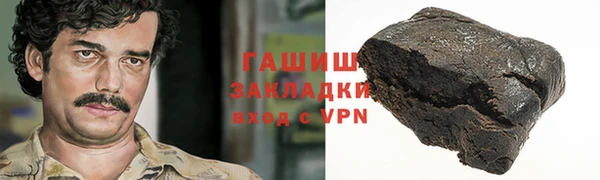 эйфоретик Каменка