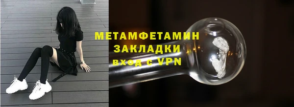 эйфоретик Каменка