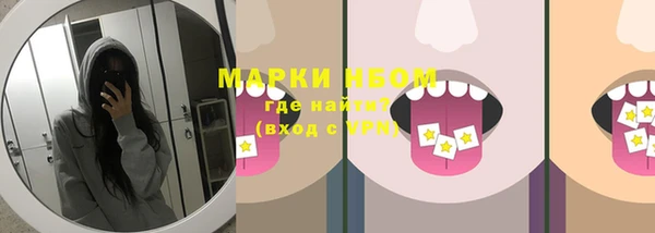 кокаин колумбия Каменногорск