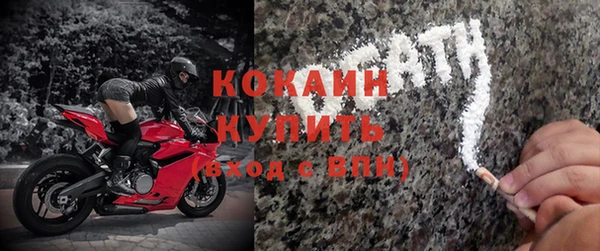 кокаин колумбия Каменногорск