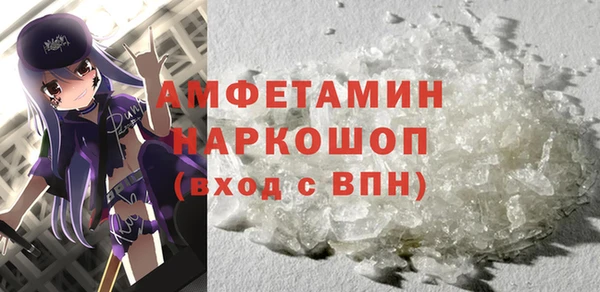 эйфоретик Каменка