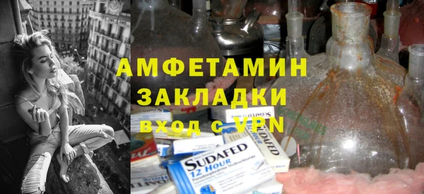 кокаин колумбия Каменногорск