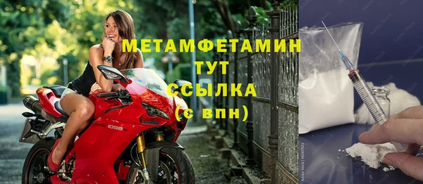 винт Каменск-Шахтинский
