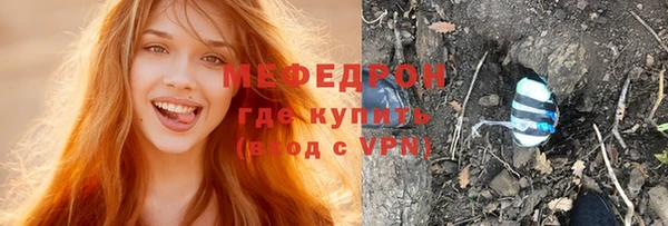 винт Каменск-Шахтинский