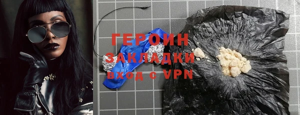 винт Каменск-Шахтинский