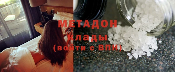 винт Каменск-Шахтинский