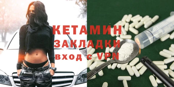 кокаин колумбия Каменногорск