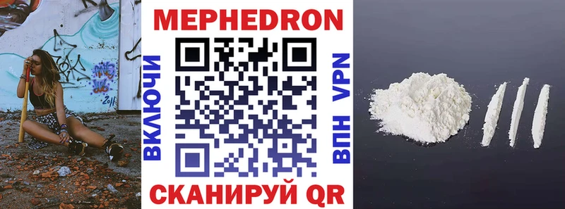 Купить  Сасово  МЯУ-МЯУ 4 MMC 