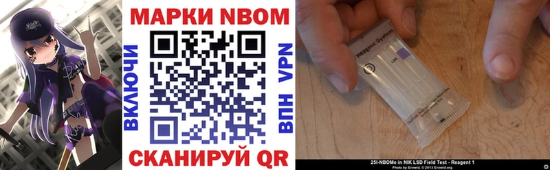 Наркотические марки 1500мкг  Купить закладки  Сасово 